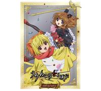 Umineko No Naku Koro Ni - Collector S Edition Note. 12