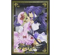 Umineko No Naku Koro Ni - Collector S Edition Note. 13