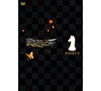 UMINEKO NO NAKU KORO NI DVD SE