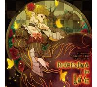 Umineko No Naku Koro Ni Image - Rokkenjima in Love
