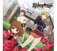 Umineko No Naku Koro Ni Naviga