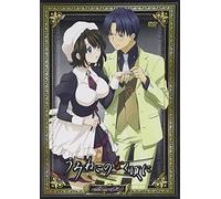 Umineko No Naku Koro Ni Note. 0