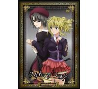 Umineko No Naku Koro Ni Note. 3