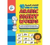 Umm Sumayyah Quan 10 Week by Week ARABIC Sight Words (Tascabile)