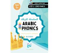 Umm Sumayyah Quan Arabic Phonics Blue Series Step 3/5 (Tascabile) Arabic Phonics