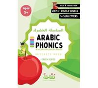 Umm Sumayyah Quan Arabic Phonics Green Series Workbook Step 5/5 (Tascabile)