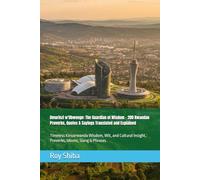 Umurinzi w'Ubwenge: The Guardian of Wisdom - 200 Rwandan Proverbs, Quotes & Sayings Translated and Explained: Timeless Kinyarwanda Wisdom, Wit, and Cultural Insight, Proverbs, Idioms, Slang & Phrases