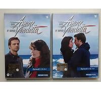 UN AMORE E UNA VENDETTA - OPERA COMPLETA 4 DVD
