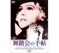 Un Carnet de Bal [38french]