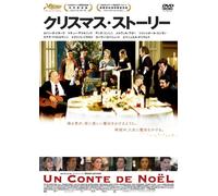 Un Conte de Noel