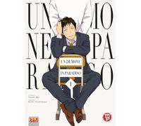 Un demone in paradiso (Vol. 1)