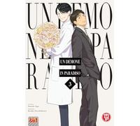 Un demone in paradiso (Vol. 3)
