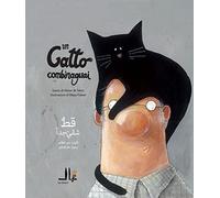 Un gatto combinaguai. Ediz. italiana e araba