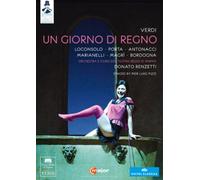 Un Giorno Di Regno: Teatro Regio Di Parma (Renzetti) (DVD) Loconsolo Porta Magri