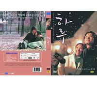 Un giorno (Haru- Film coreano)