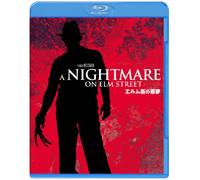 Un incubo su Elm Street