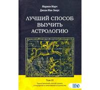 Un modo intelligente per utilizzare астр тVI Еdin способ...