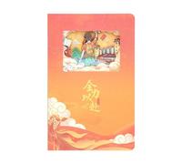 Un Notebook Da Viaggio 5 Taccuini Ispirati 120 Pagine Notebook Vuoto