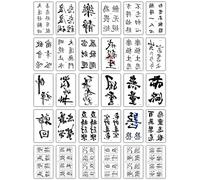 Un Set Di 30 Caratteri Cinesi Tatuaggio Temporaneo Tatuaggio Totem Modelli Maschili E Femminili Tatuaggio Di Simulazione Tatuaggio
