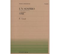 Un sospiro piano