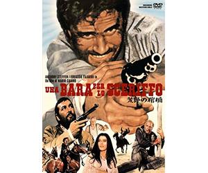 UNA BARA PERLO SCERIFFO - ANTH