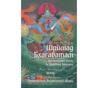 Una canzone inestimabile, senza parole. Libro 11, 12