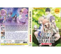 Una coppia di cuculi (VOL.1 - 24 End) ~ Tutte le regioni ~ Versione doppiata ...