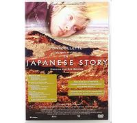 Una Historia Japonesa DVD 2003 Japanese Story