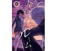 Una stanza di felicità (Vol. 6)