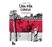 Una vita cinese. Nuova ediz.. Il tempo del padre (Vol. 1) [Paperback] [Jun 02, 2