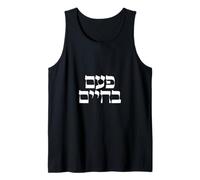 Una Volta nella Vita Frase ebraica Lettere Bianche ebraiche Israele Canotta