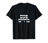 Una Volta nella Vita Frase ebraica Lettere Bianche ebraiche Israele Maglietta
