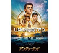 Uncharted (DVD) Tom Holland