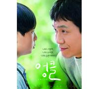 Uncle / O.S.T Uncle / Soundtrack (CD)