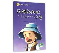 Uncle Tom's cabin. (Chinese Edition)