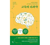 Uncommon Sense Teaching