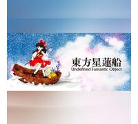 東方星蓮船 〜 Undefined Fantastic Object. (PC) Steam Gift - GLOBAL