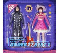 Under 17 - Under 17 Best Album