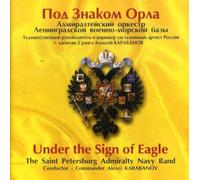 Under the Sign of the Eagle