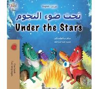 Under the Stars (Arabic English Bilingual Kids Book): Bilingual children's book