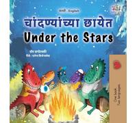 Under the Stars (Marathi English Bilingual Kids Book)
