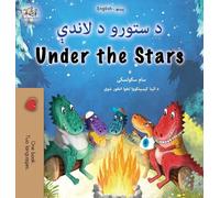 Under the Stars (Pashto English Bilingual Kids Book)