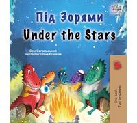 Under the Stars (Ukrainian English Bilingual Kids Book)