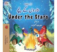 Under the Stars (Urdu English Bilingual Kids Book)