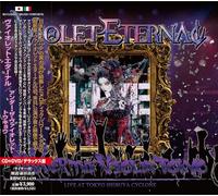 Under The Violet Tokyo アンダー・ザ・ヴァイオレット・トウキョウ （CD+DVD / デラックス盤））