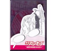 UNDER17 LIVE [DVD]