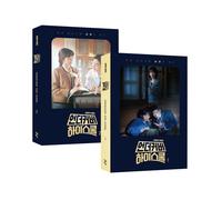 Undercover High School [MBC DRAMA] SCRIPT BOOK Vol.1 + 2 SET