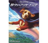 Underdog [07/E, J/Dd5. 1/S: E, J]