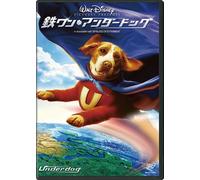 UNDERDOG - JASON LEE