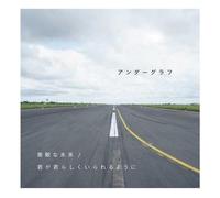 undergraph Un futuro meraviglioso in modo che tu possa essere te stesso Tower...